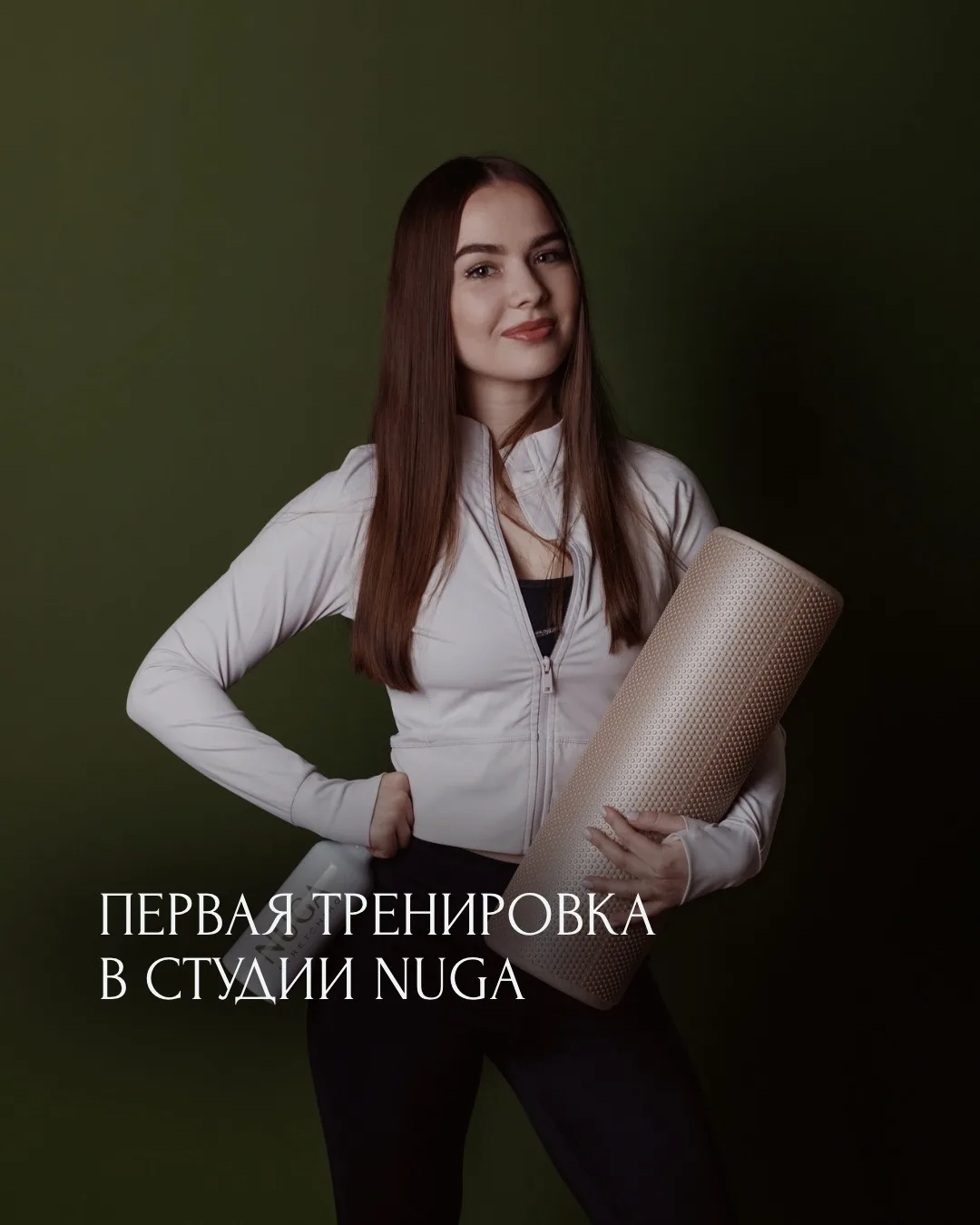 Первый раз в новой студии — это всегда немного волнительно.