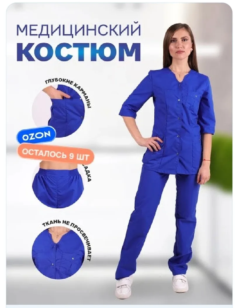 Продам костюм новый, р.58, цена 1300р. Талнах, т.89131603266