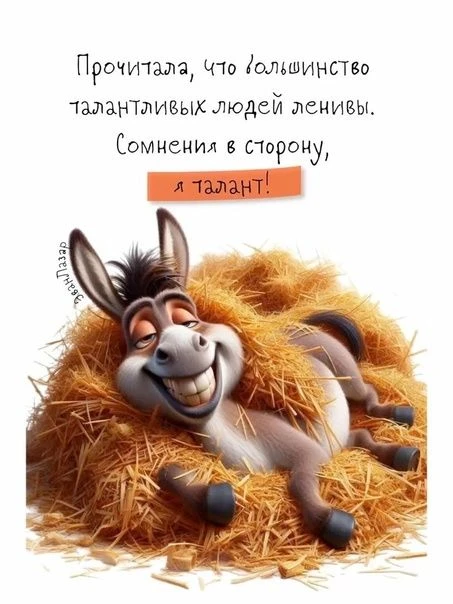 Открытки и поздравления — Подписывайся!