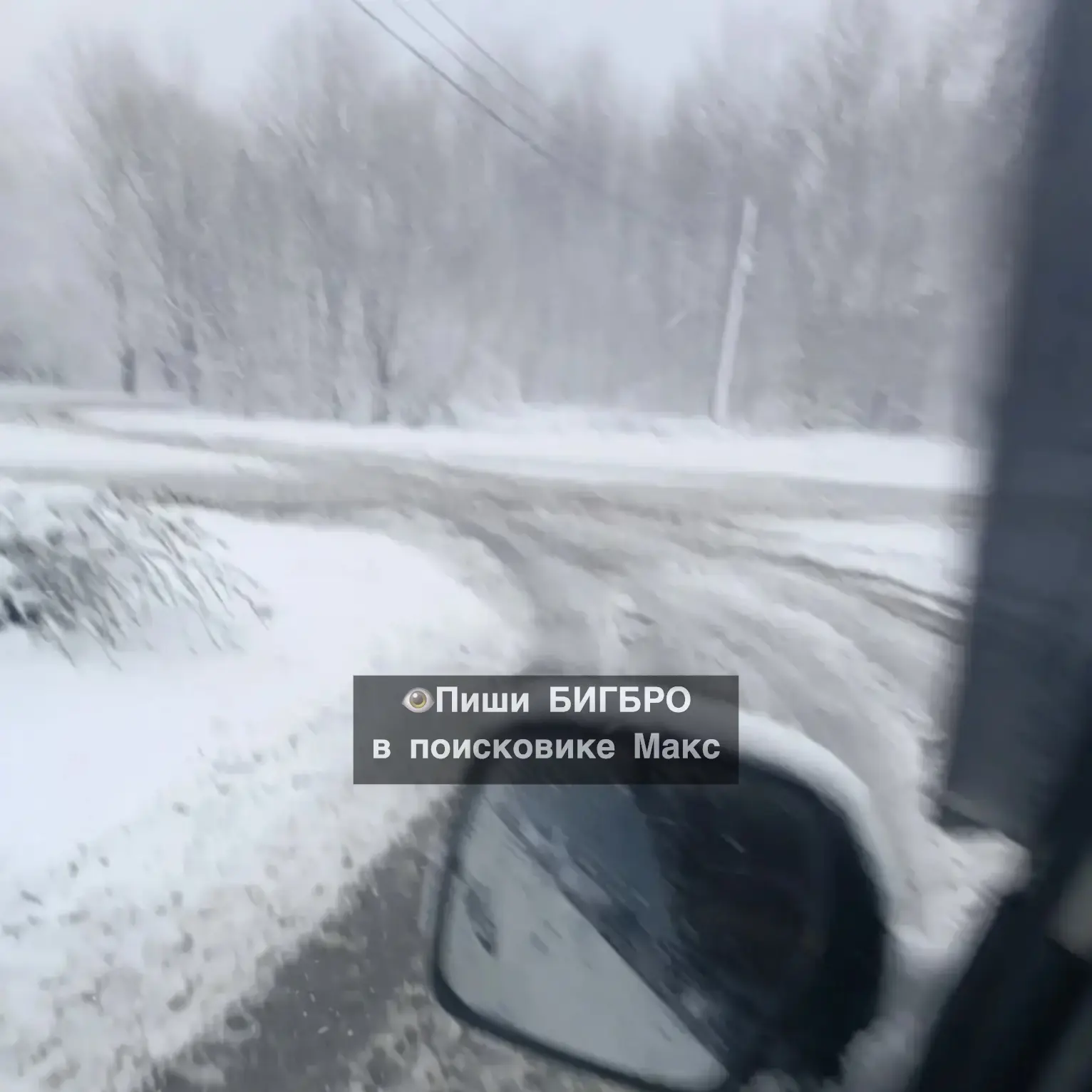 🥶Обстановка в Солнечном — там выпал первый снег