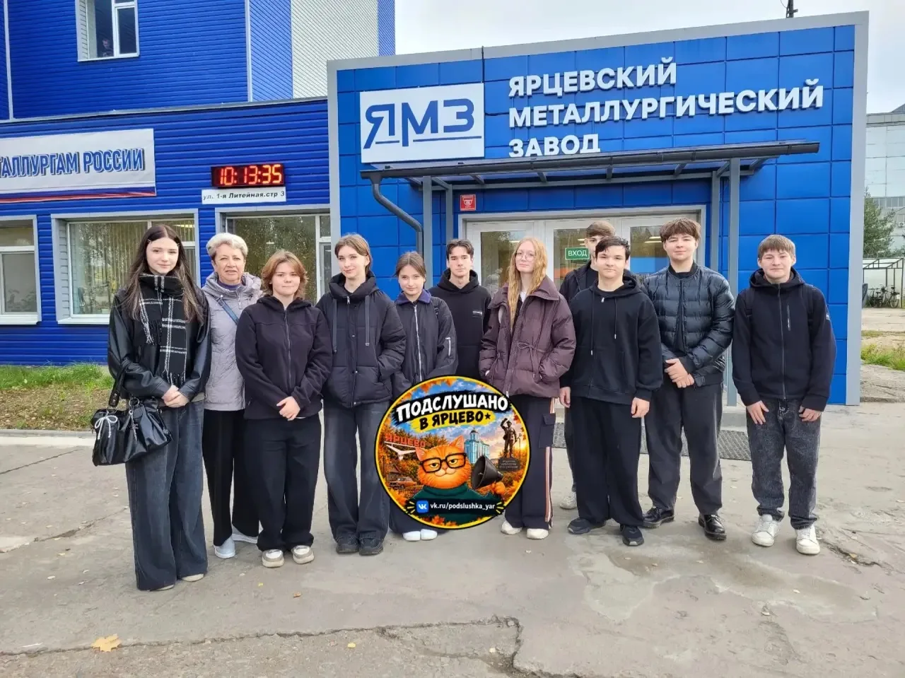 🏭 Ученики школы №8 побывали на экскурсии на ЯМЗ