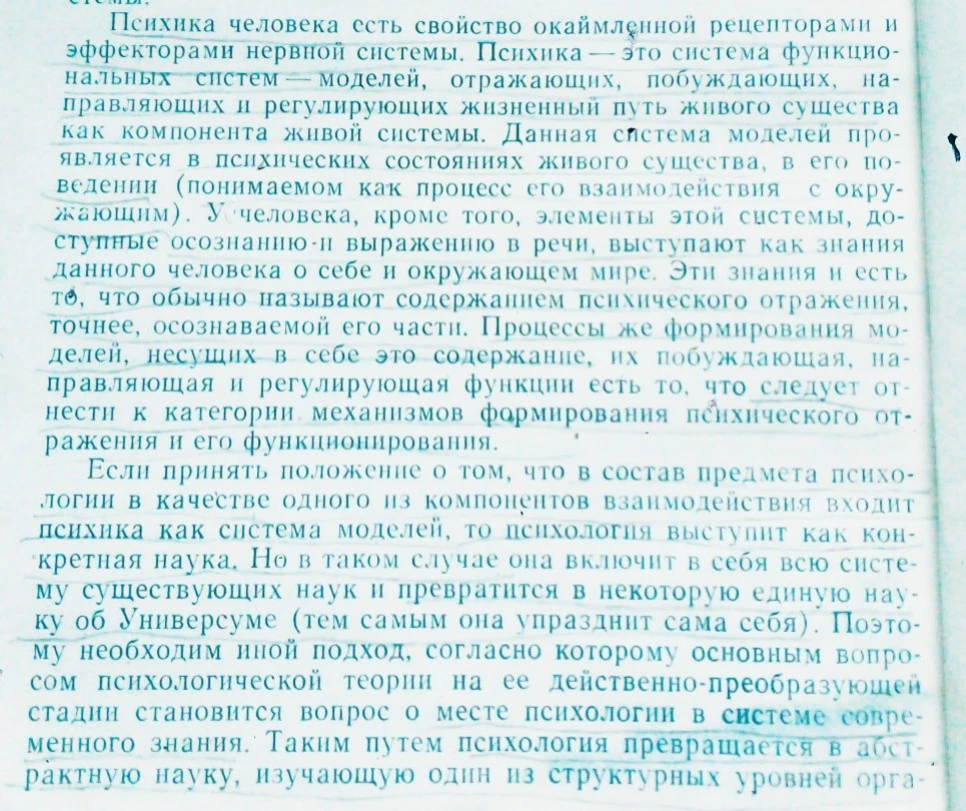 Пользы полезной.