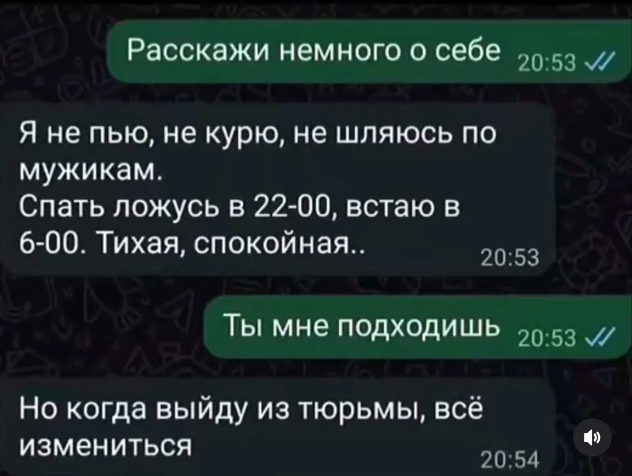 Окак