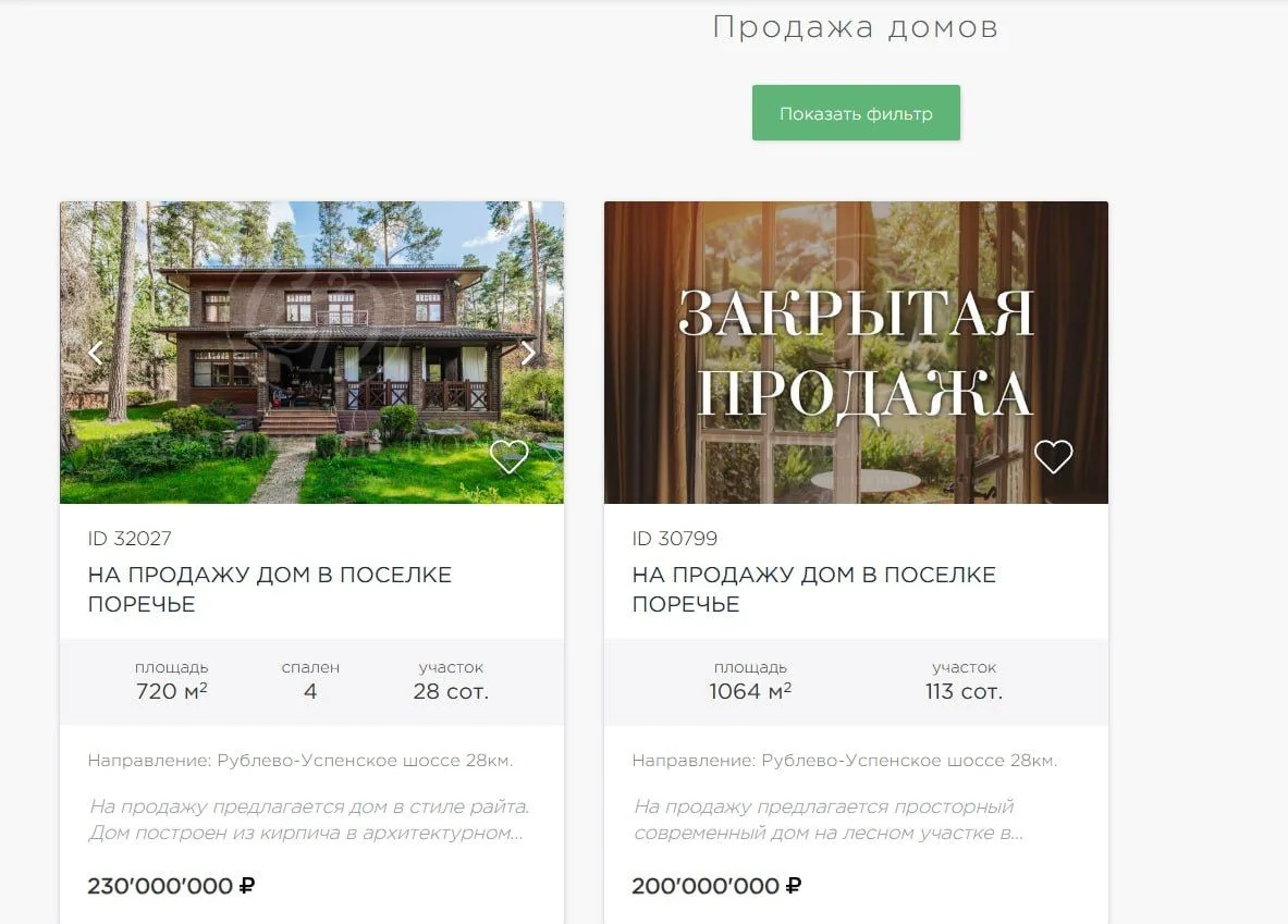 Самое неприятное для поселка — остаться недостроем