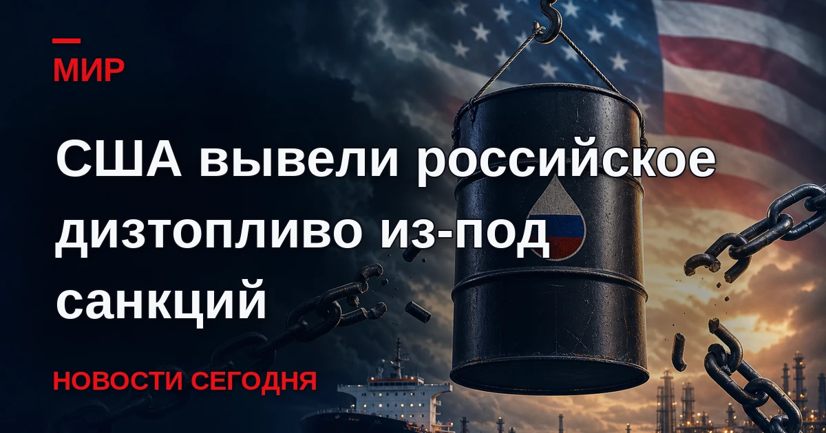 «До 00.01 7 апреля 2027 года по североамериканскому восточному летнему времени разрешаю...