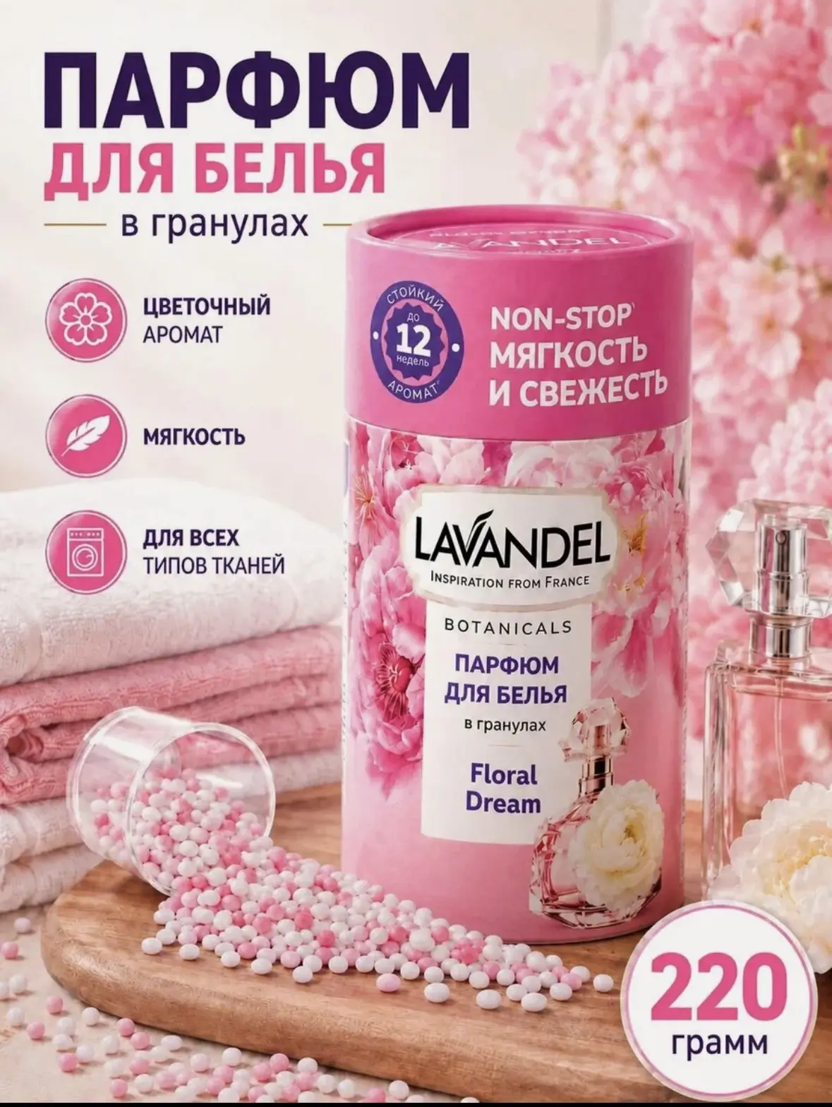 Купить со скидкой