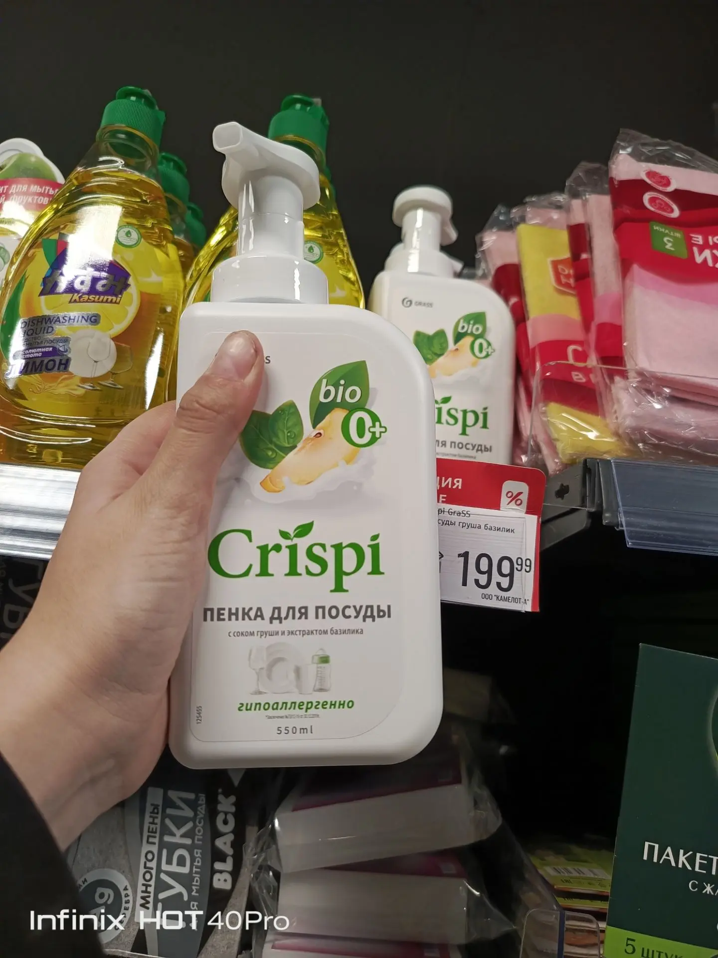 Новинки в магазине ярче