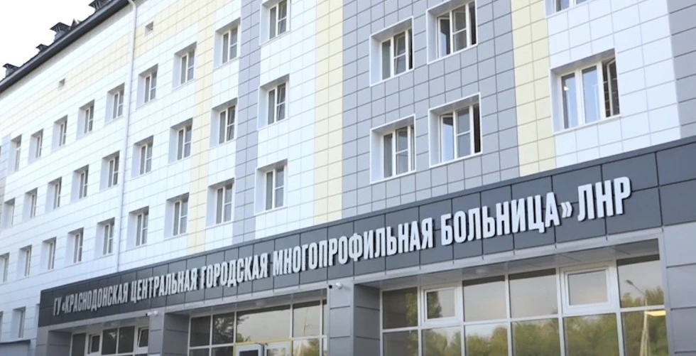 В Краснодонскую центральную городскую многопрофильную больницу приехала 15-я с 2022 год...