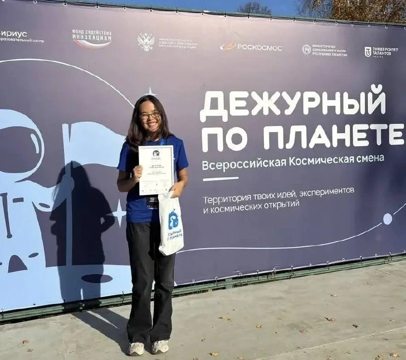 Школьница из Калмыкии победила в программе «Цифровой лесничий»