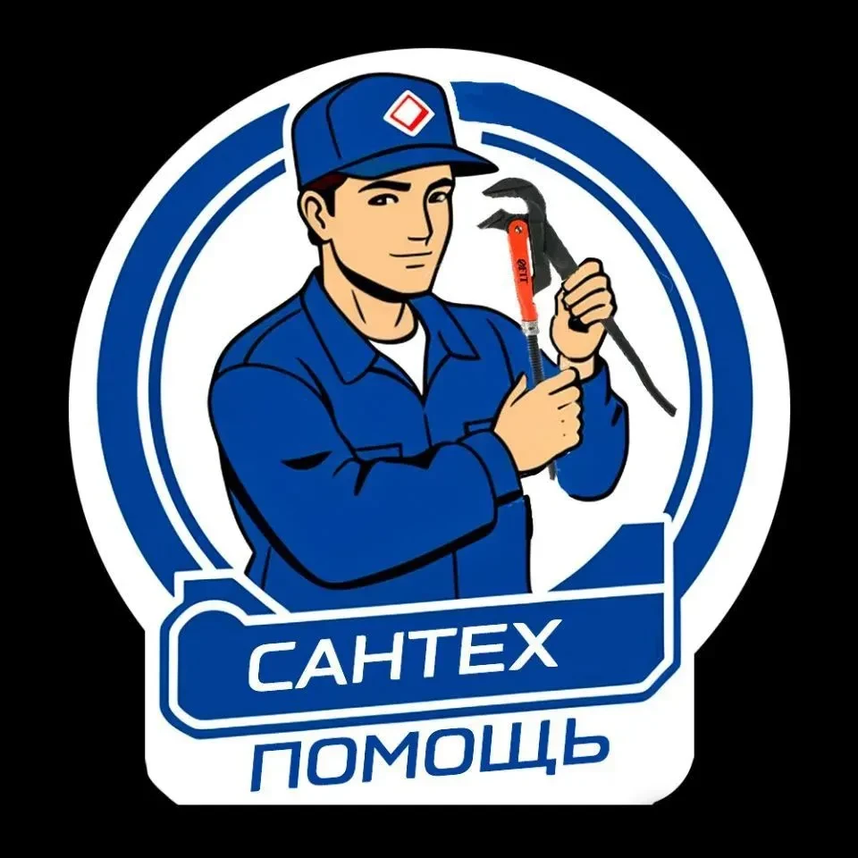 👨🏻‍🔧 Сантехпомощь в Красноармейске