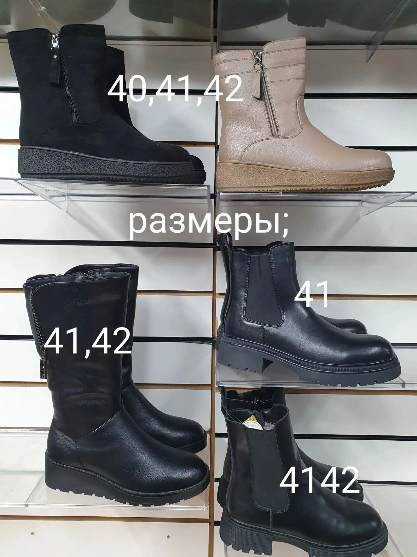 💥💥💥ЛИКВИДАЦИЯ ОБУВИ в связи с закрытием бизнеса!  ТОЛЬКО У НАС ЦЕНЫ НИЖЕ ОПТОВЫХ🔥