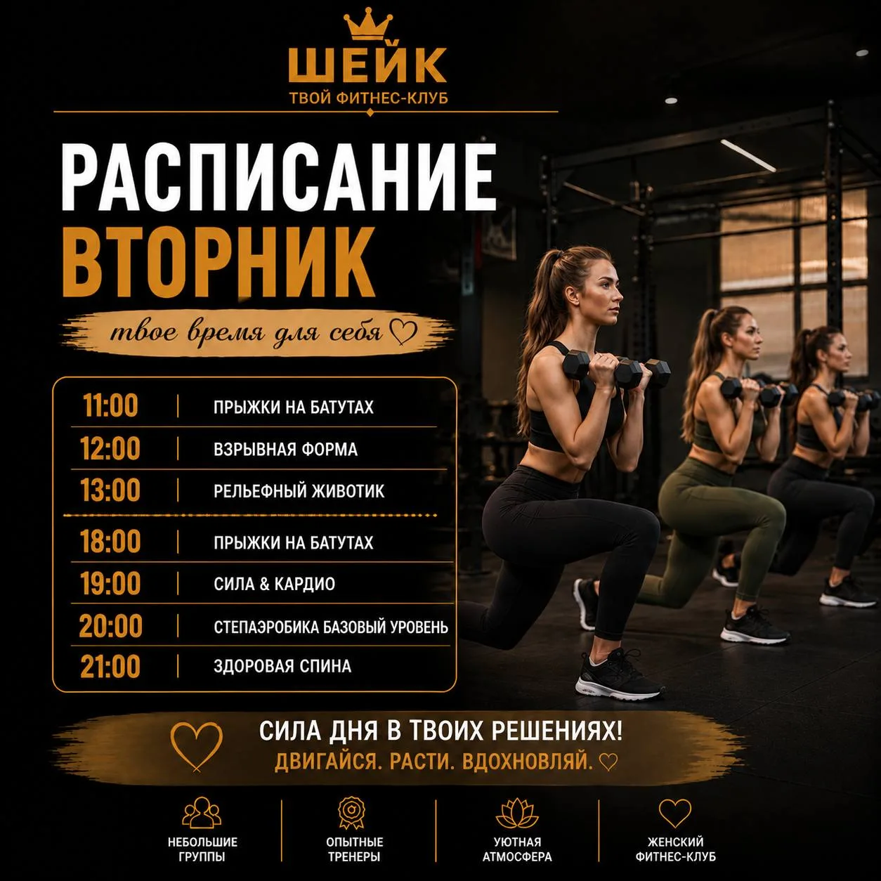🌞 Доброе утро, девочки!