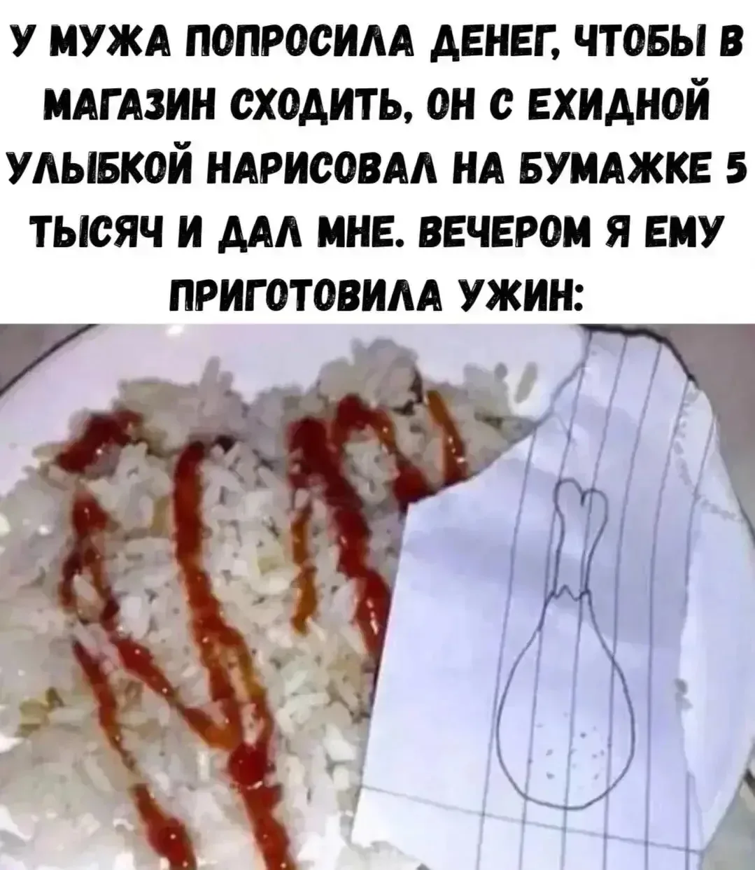 Молния ⚡Юмор