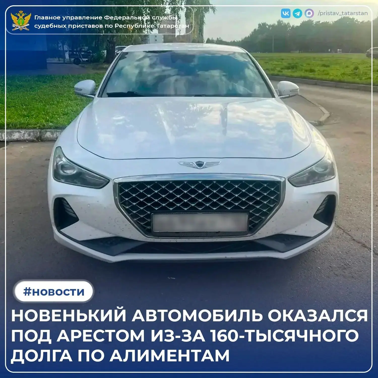 На новый автомобиль деньги нашлись, а вот с алиментами возникла пауза длиной в 160 тыся...