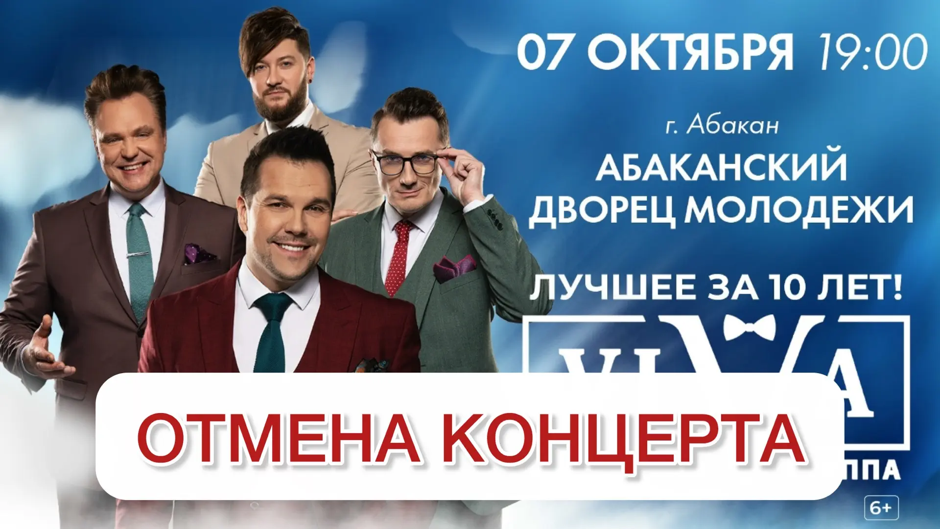 Уважаемые зрители!