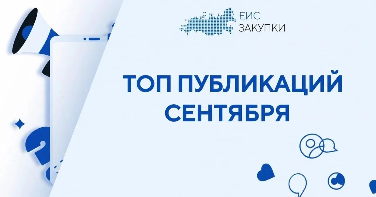Собрали для вас популярные публикации месяца.