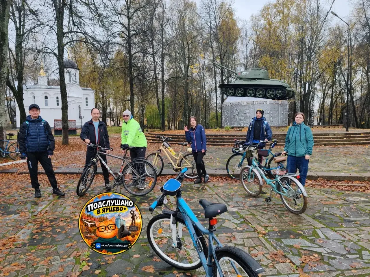 🚴 Ярцево закрывает велосезон-2026!