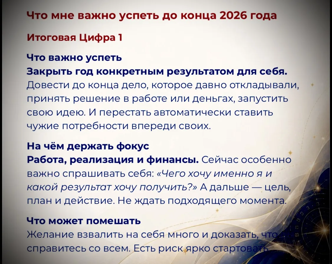 Друзья, хочу показать вам как выглядит рабочая тетрадь, которую уже получили участницы ...