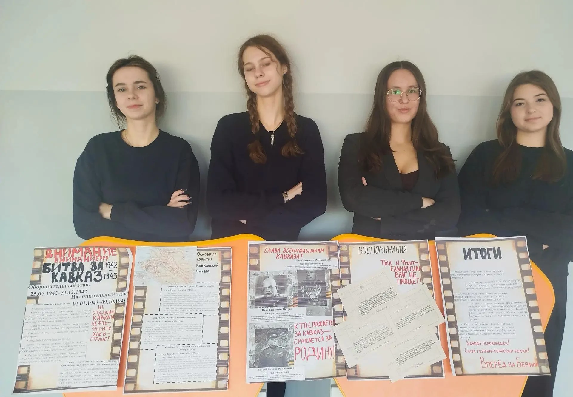 🎉 Сегодня, 9 октября, — День разгрома советскими войсками немецко‑фашистских войск в б...