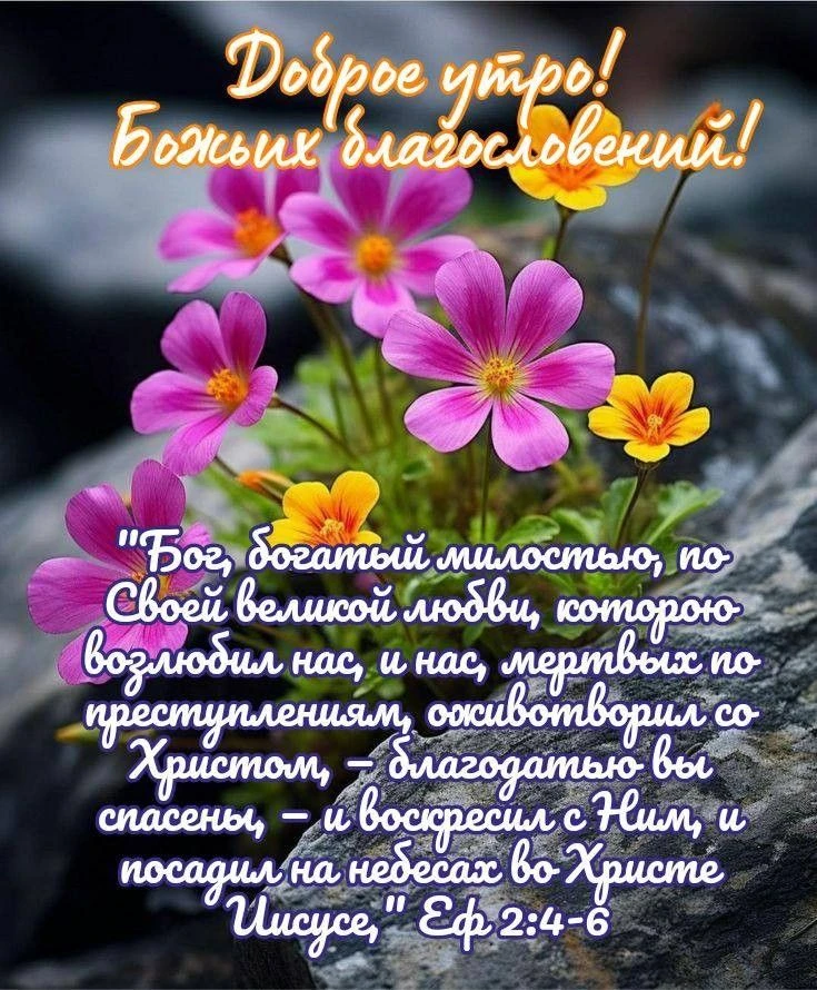 12 ОКТЯБРЯ 🍂✝️