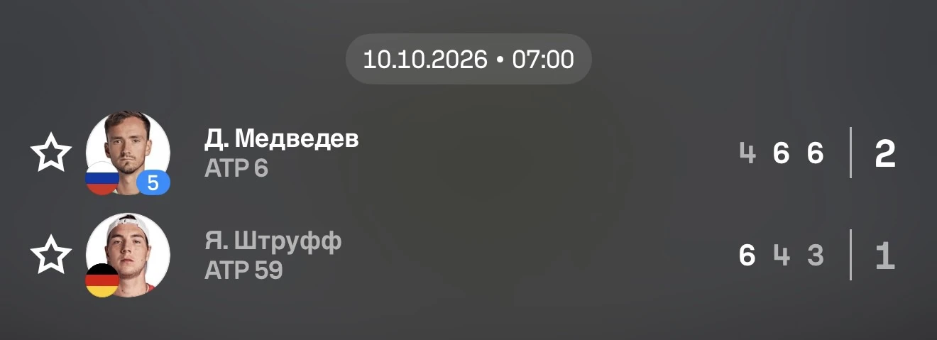 Все под контролем! Даня проиграл первый сет, но затем завладел ситуацией. Не было сомне...