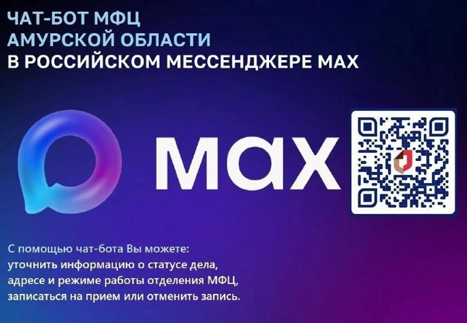 🛑«Помощник в мире полезных сервисов»