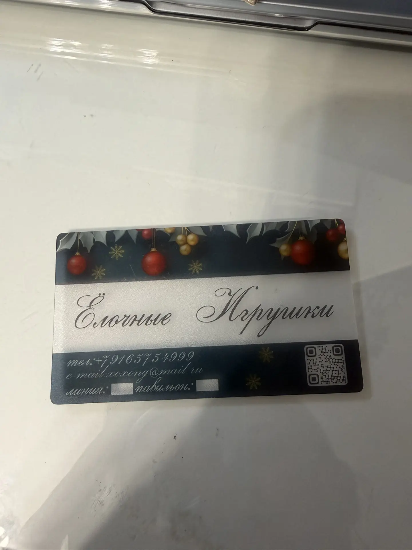 Визитки с садовода