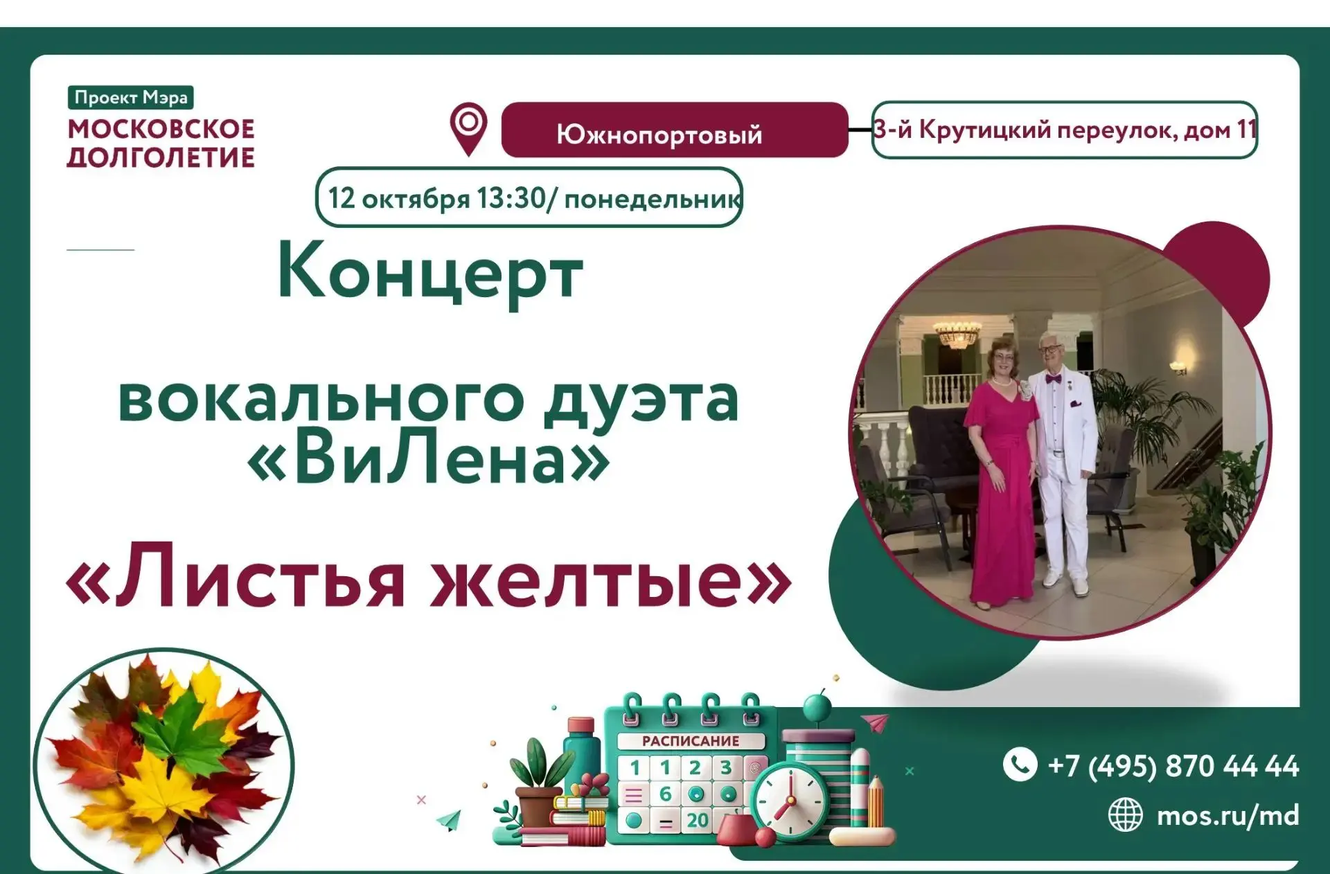 Дорогие друзья!!! ❤️❤️❤️