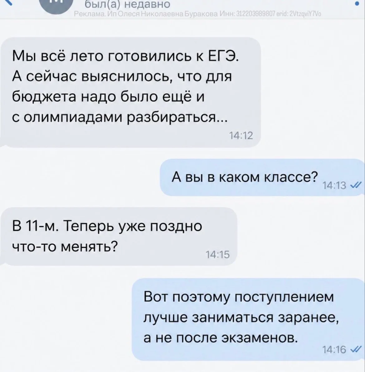 Можно потратить 3,6 миллиона рублей на высшее образование. А можно заранее разобраться,...