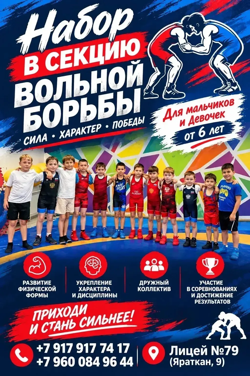 Добрый день 🌞