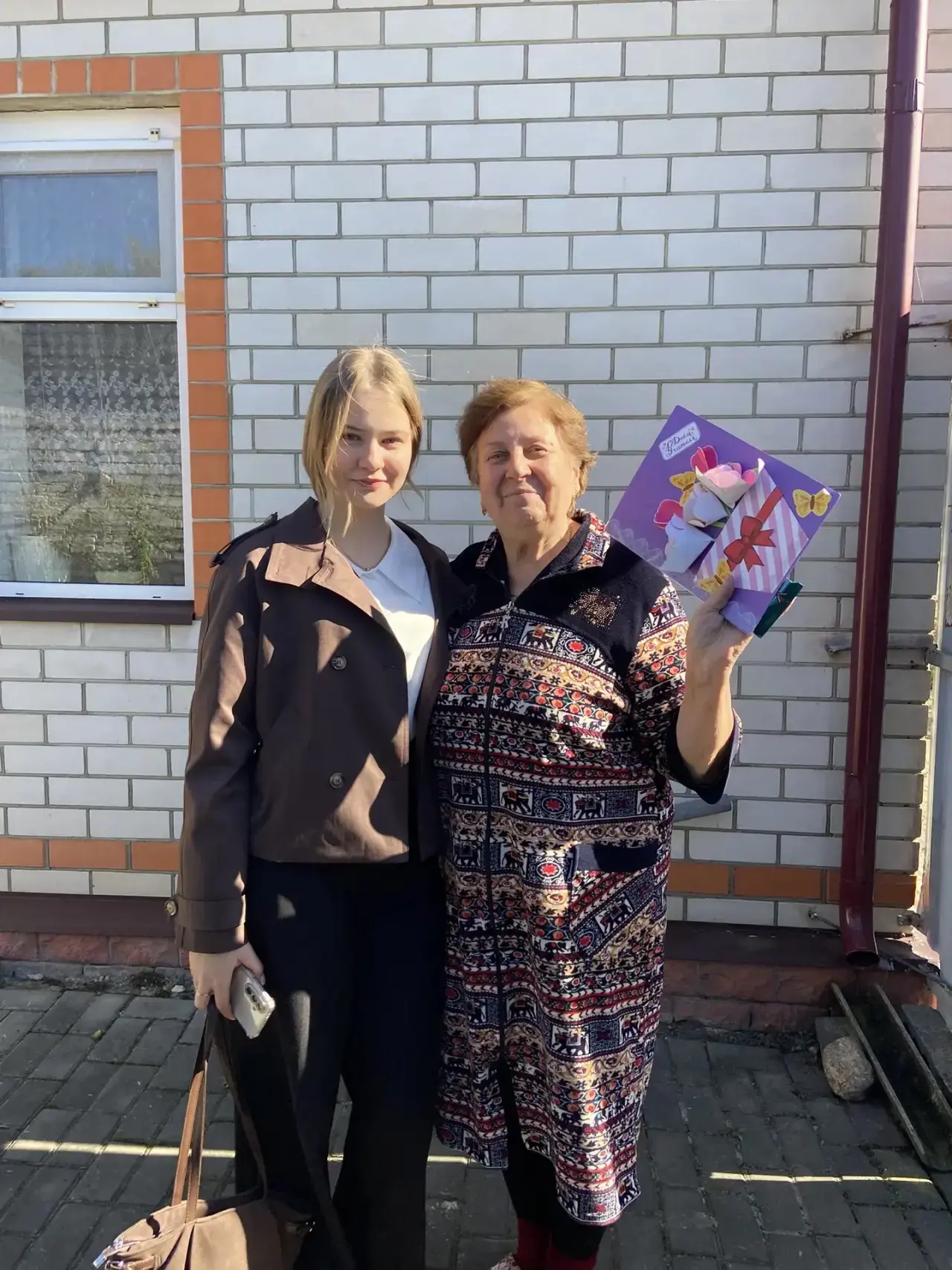 🎉👩‍🏫 День учителя – 2026! 👨‍🏫🎉