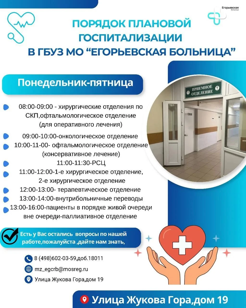 🔈Уважаемые жители!