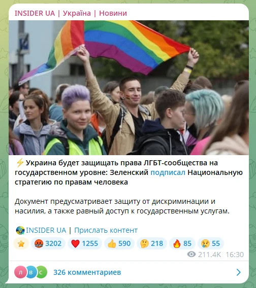 🐽 Сегодня страна 404 стала ещё на шаг ближе к Европе. Непонятно почему аудитория недов...