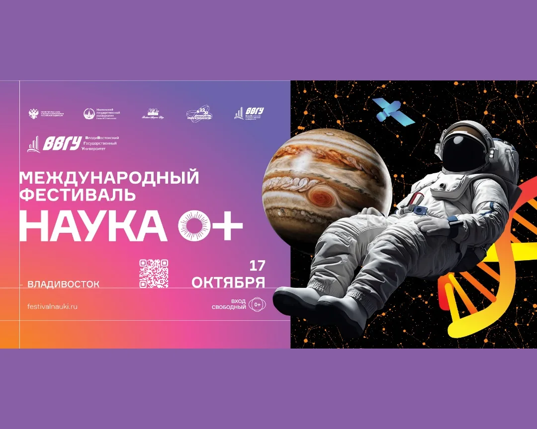 17 октября