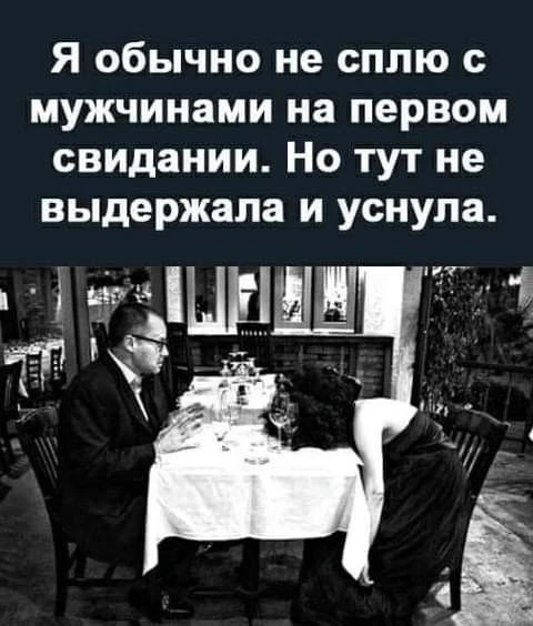Ну бывает 😂