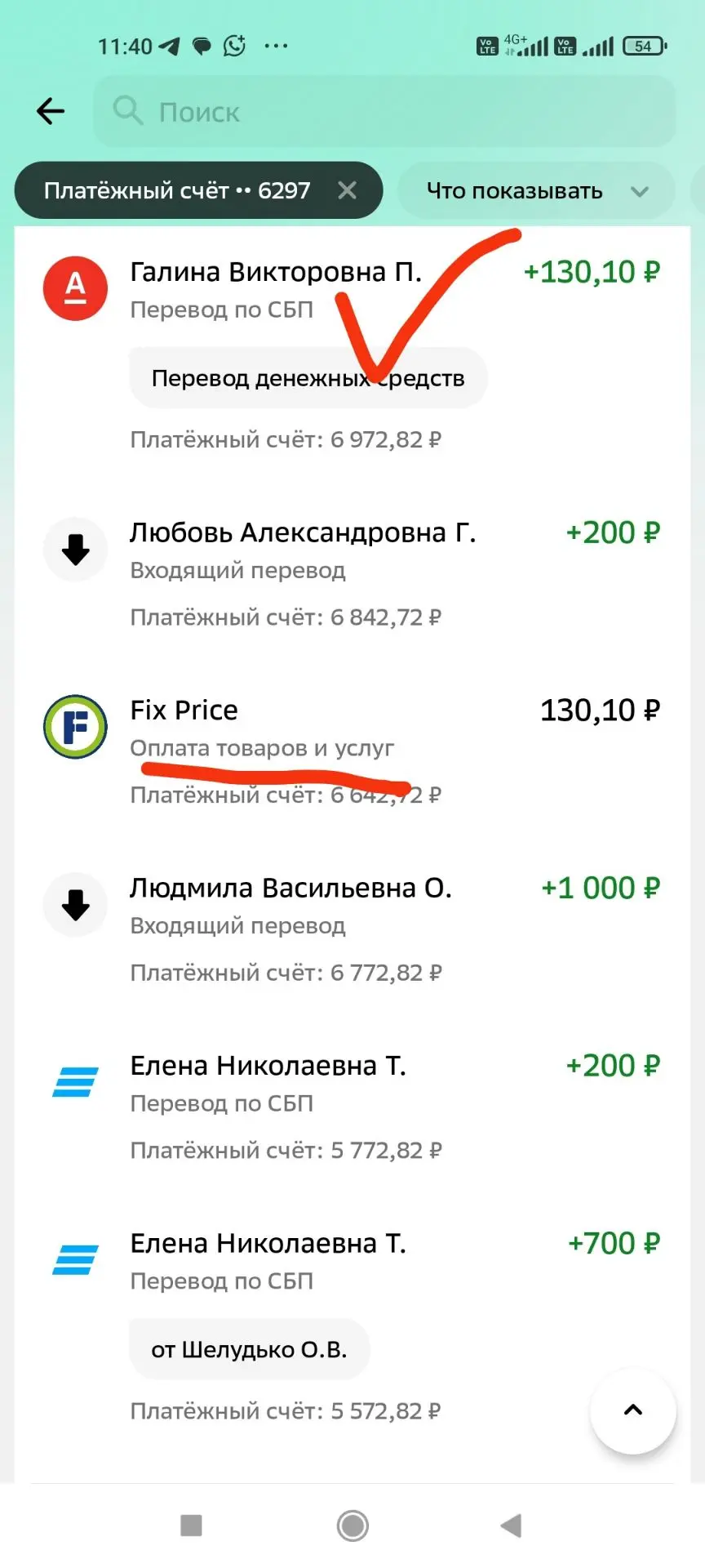 Спасибо огромное❤❤❤🙏