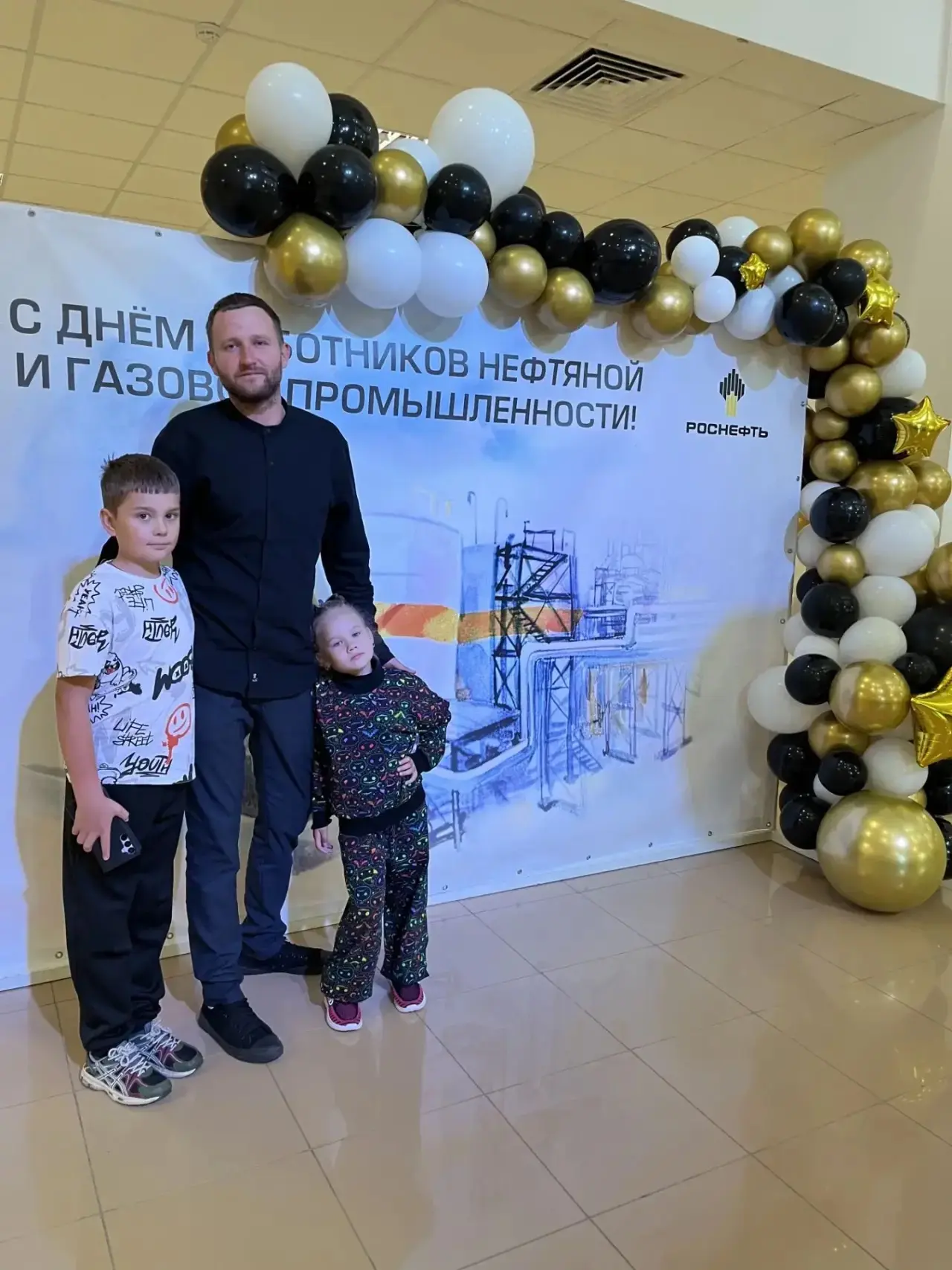🎉 С Днём отца, папа! 🎉