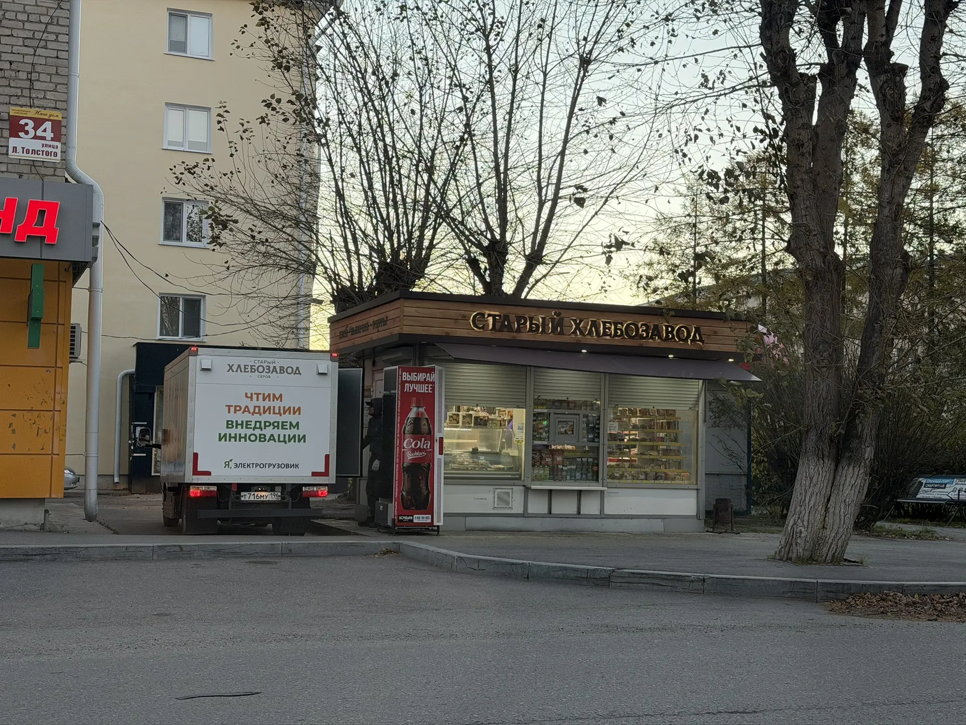 От подписчика: