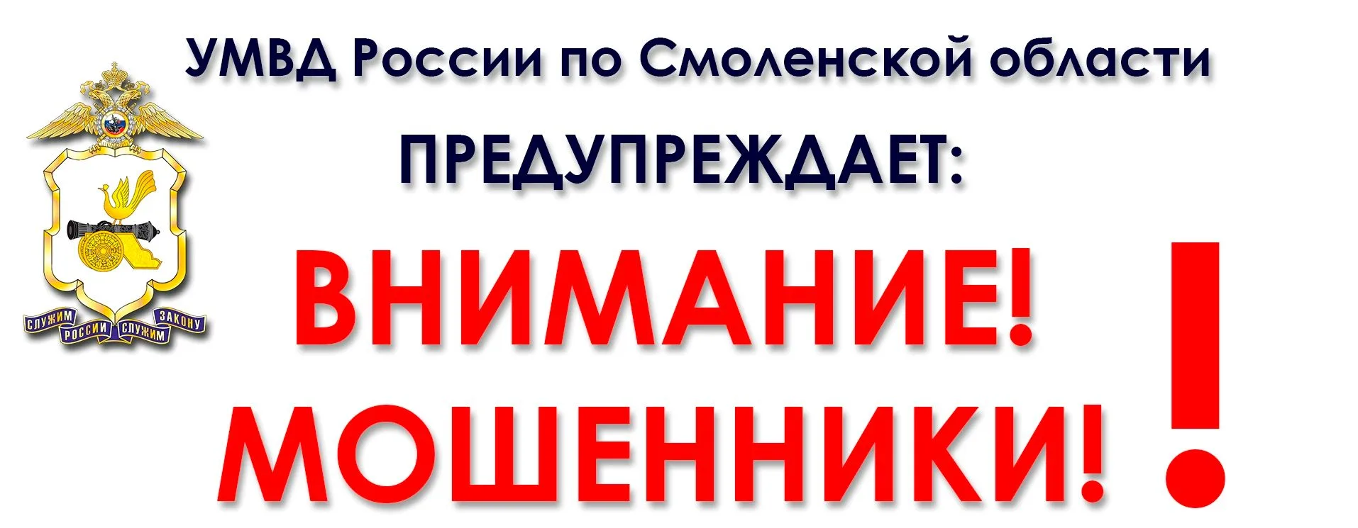 Жительница Подмосковья подозревается в хищении 1 млн рублей у смоленского студента