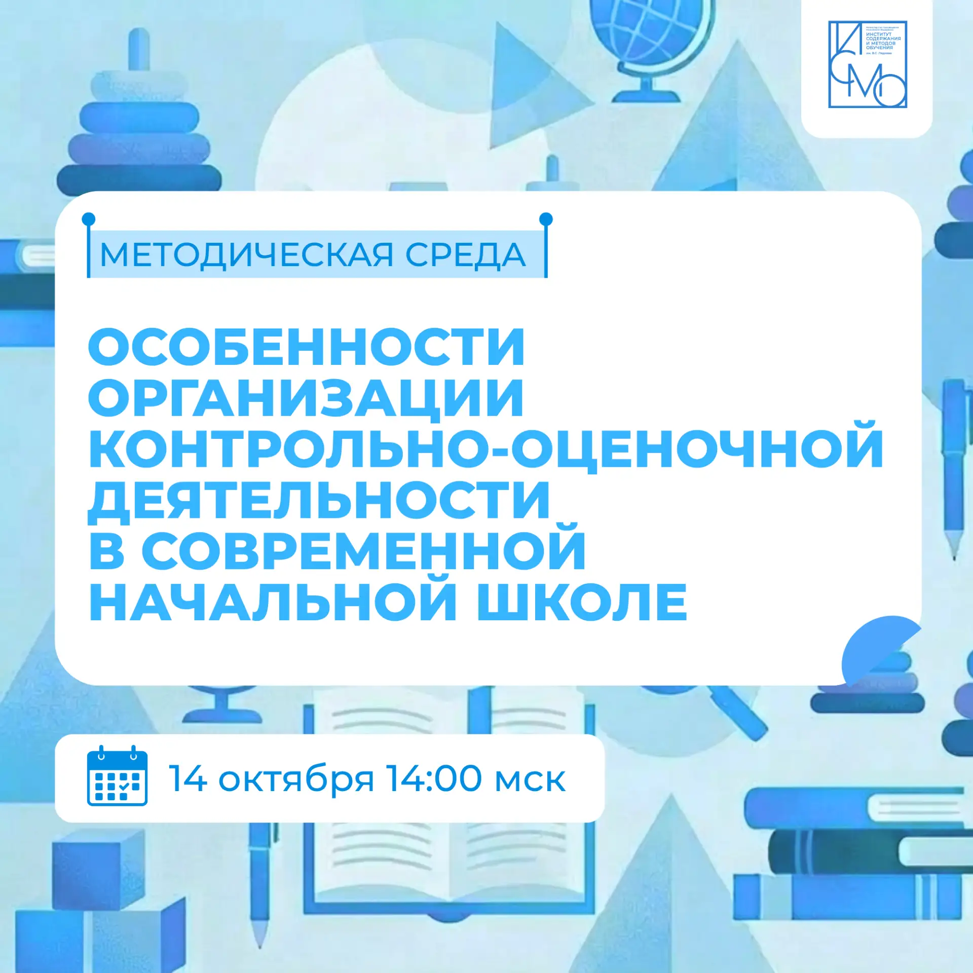 Нужно ли ставить отметку за каждую контрольную работу?