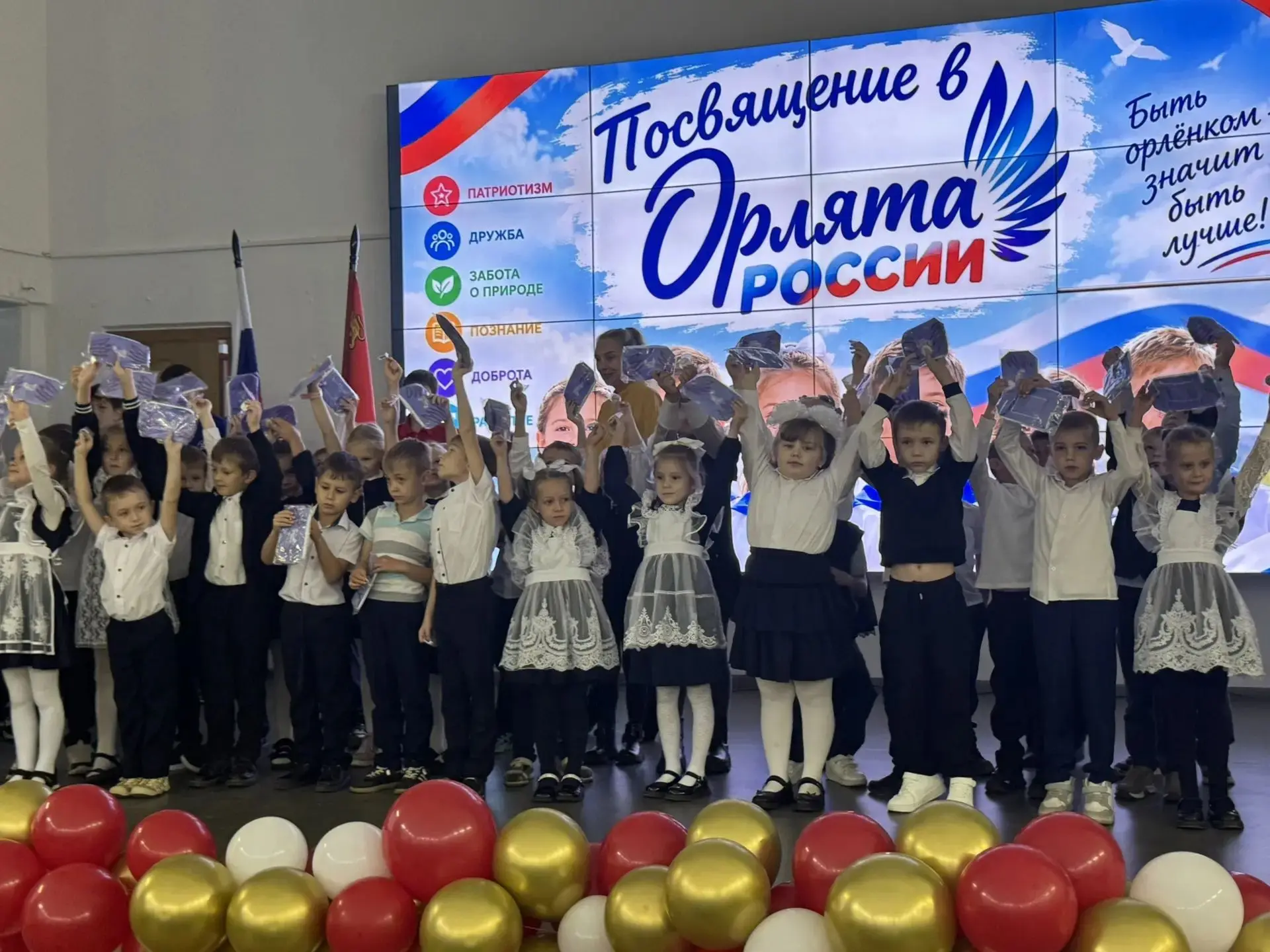 🦅🇷🇺Сегодня в нашей школе состоялось особенное и очень важное событие — посвящение пе...