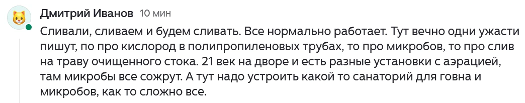 А влепи такому штраф в пять кило евро, как в Туманном Альбионе, так будет орать про зве...
