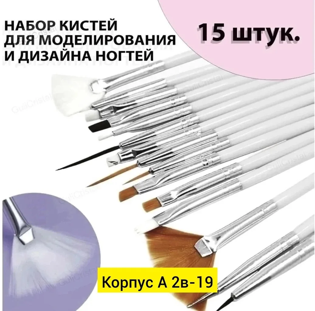 Закупка 23-25 октября