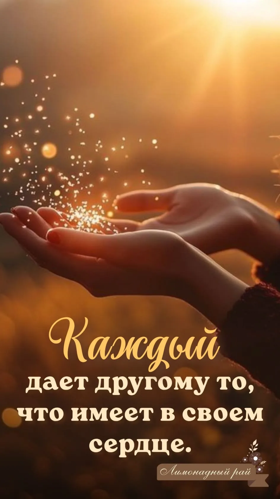 🥰Открытки и поздравления!