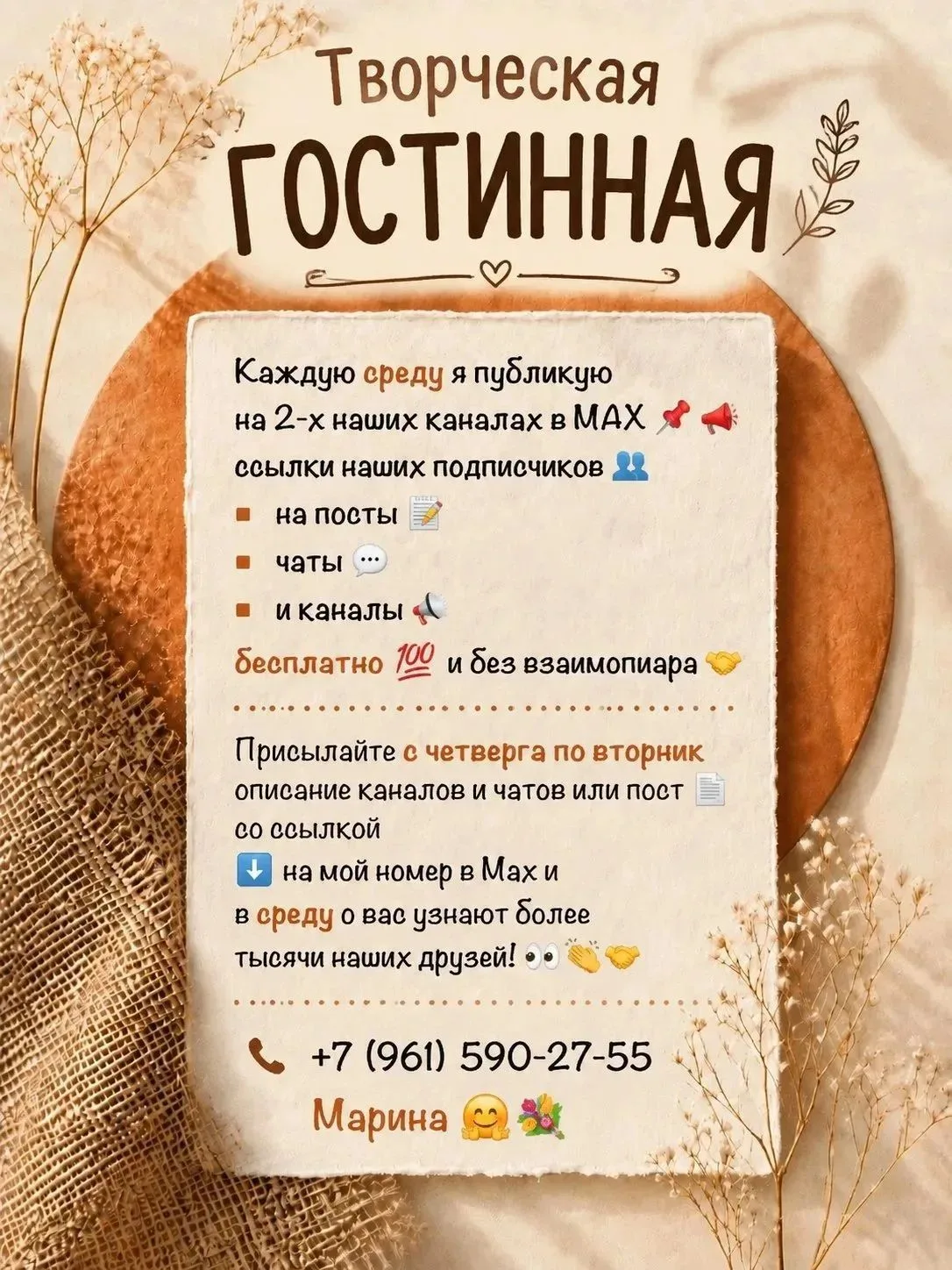 ---