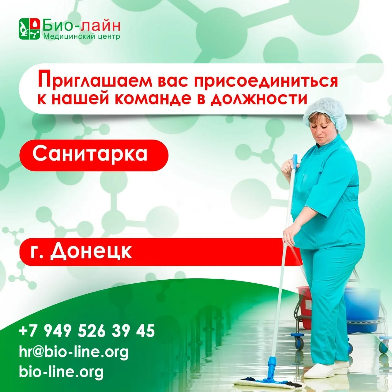 ВНИМАНИЕ