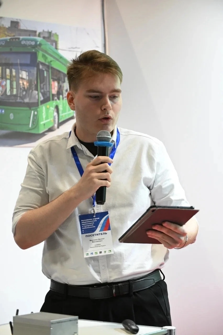 «Электротранс 2026»: как это было 🚋