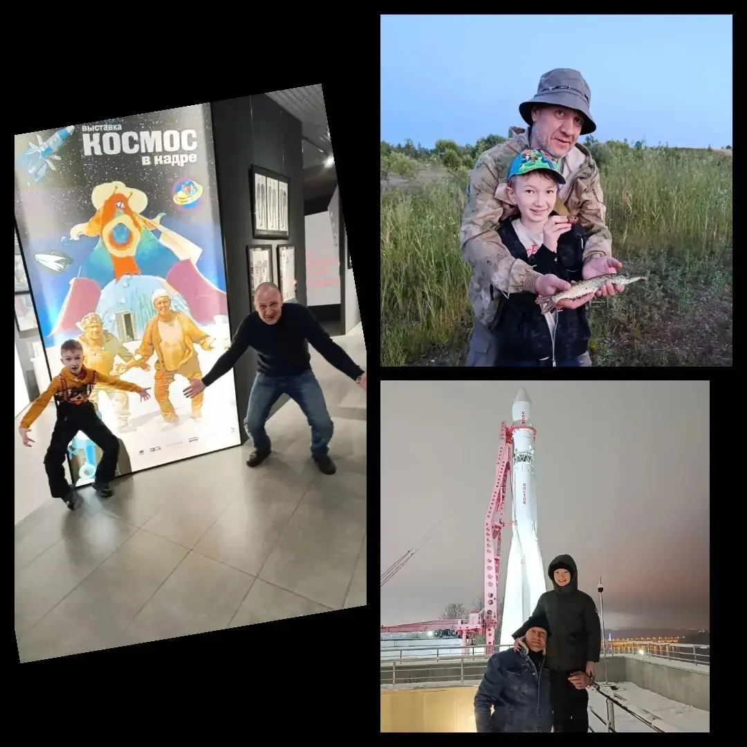 Друзья !