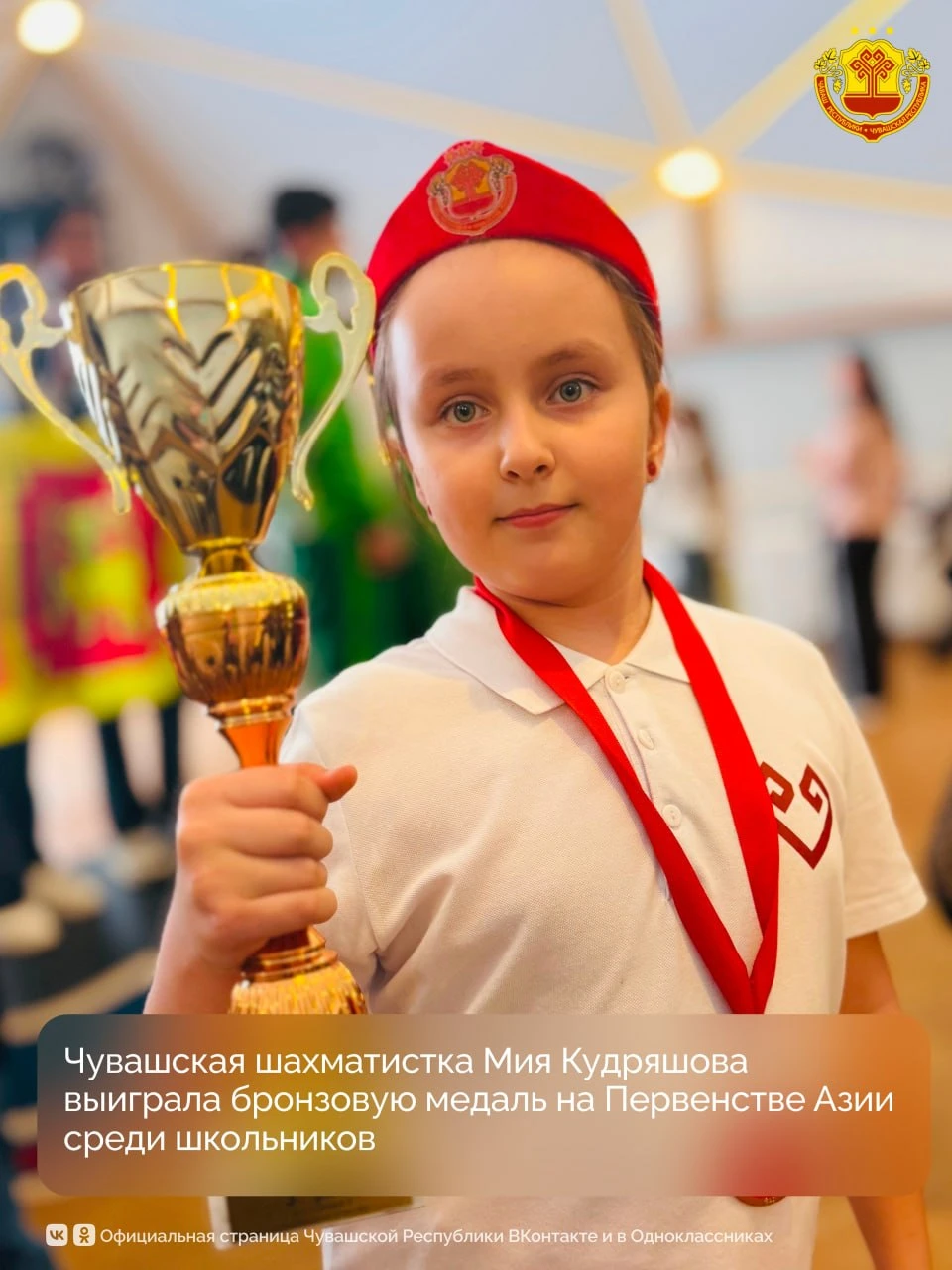 💪 Шахматистка из Чувашии завоевала бронзу Первенства Азии