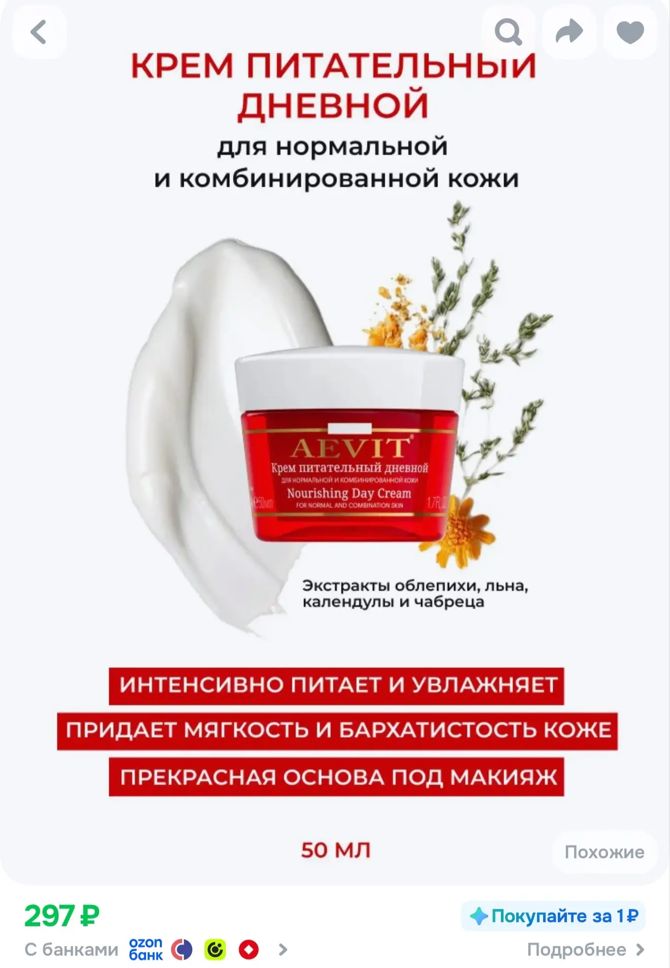 https://ozon.ru/t/ukbcuhz